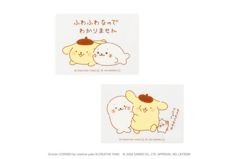 全人類の癒やし」【しろたん×ポムポムプリン】サンリオ王者、夢の初