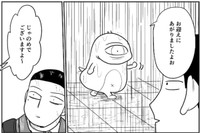 じゃのめは20年かけて大変訓練したらしい（ジョハンさん提供）