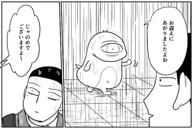 じゃのめは20年かけて大変訓練したらしい（ジョハンさん提供）