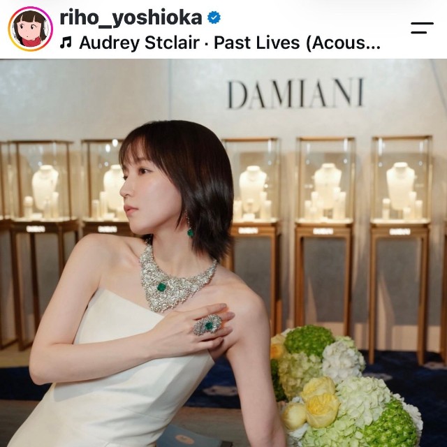 吉岡里帆（@riho_yoshioka）さんのインスタグラムより