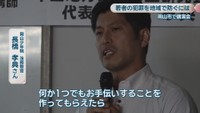 岡山少年院 法務教官／長橋孝典さん