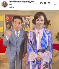 西川きよし・ヘレン 【STAFF】のインスタグラム＠nishikawa.kiyoshi_helenより