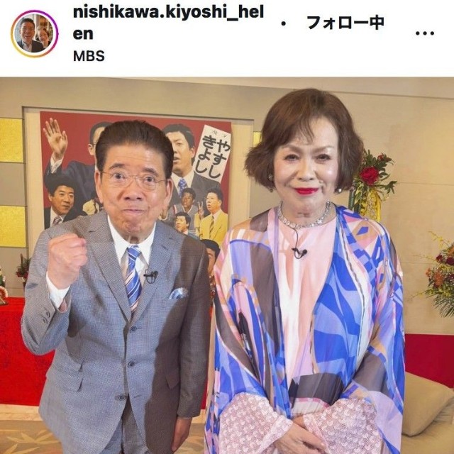 西川きよし・ヘレン 【STAFF】のインスタグラム＠nishikawa.kiyoshi_helenより