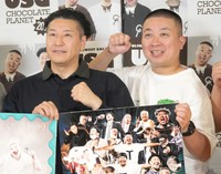 チョコレートプラネット