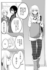 【漫画】『制服に春うらら』22（斉田朝さん提供）
