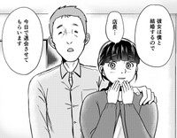 柏木は、純粋に上野の幸せを願って活動していた（井原タクヤさん提供）