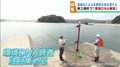 注目を集める環境DNA調査