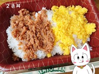 2色丼（川合登志和さん提供）