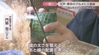 門脇硝子加工所／門脇裕二さん