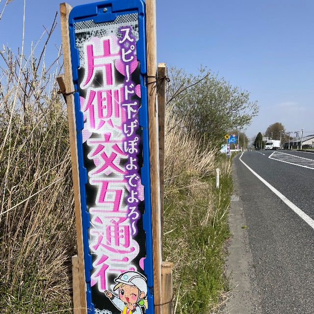 株式会社ゼストシステムから発売中（tetsuさん提供）
