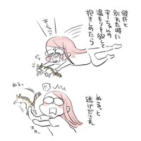 『私のお姫さま』17