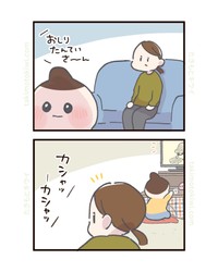 【漫画】『不正アクセス』1（たきもとキウイさん提供）