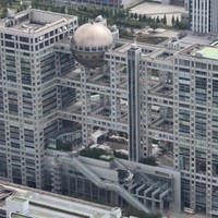 中居正広さんトラブルでガバナンス問われるフジテレビ　専門家「教訓生かせなかった」