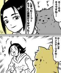 【漫画】『なぜ君たちは年間200本以上も映画を観るのか！？』3（ハルマキさんの提供）