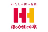 ほっかほか亭ロゴ