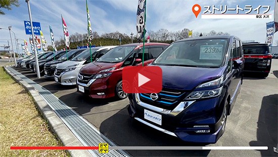 #816ストリートライフ②