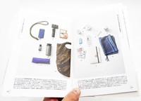 今年刊行された「大人の旅の提案」をする本が話題です