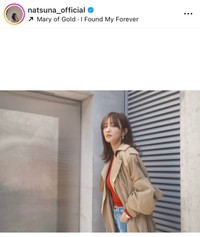 夏菜インスタグラム＠natsuna_officialより