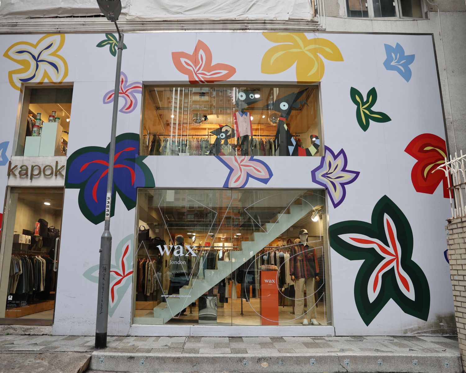 1500_冬の香港前編_15