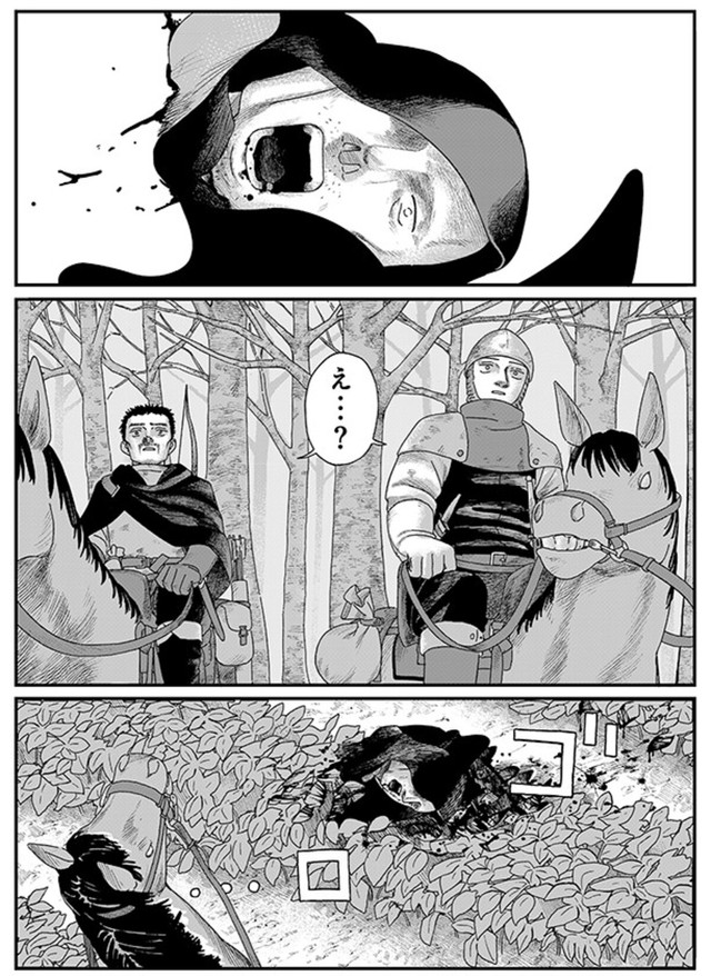【漫画】『ジュミドロ』62　Ⓒ瀧宏一／講談社