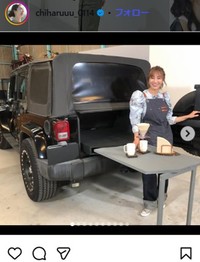 新山千春のインスタグラム＠chiharuuu_0114より