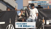 大会2連覇中の小澤美晴選手(16)