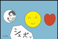 【漫画】『勘違いおじさんに困っています』71（人間まおさん提供）