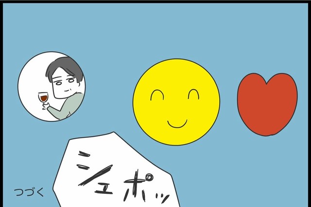 【漫画】『勘違いおじさんに困っています』71（人間まおさん提供）