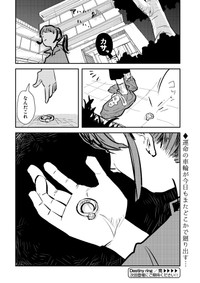 【漫画】『10年付き合った恋人に、運命で振られた男』36　(C)関野葵／少年画報社