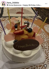 原日出子のインスタグラム＠hara_hidekoより