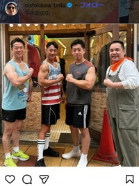 西川忠志のインスタグラム＠nishikawa_tadaより