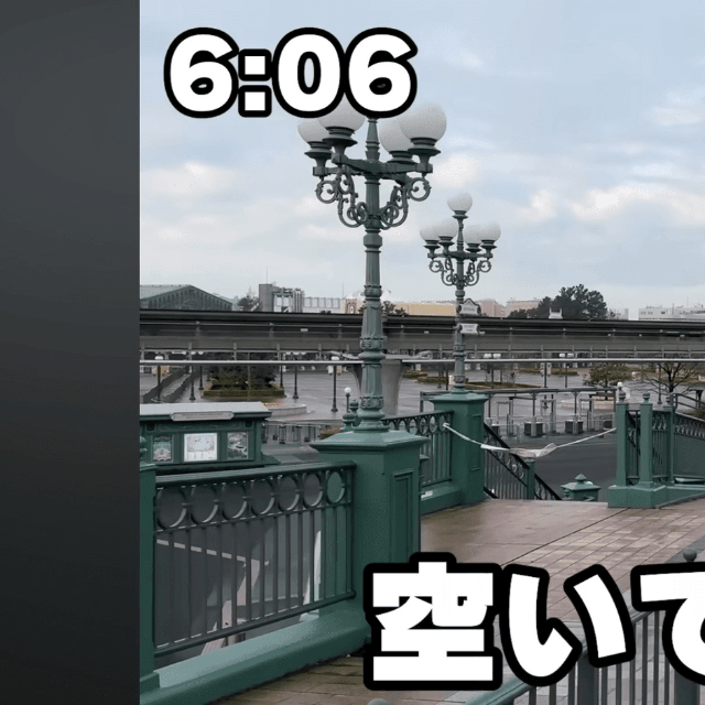 6時過ぎに到着した際、普段よりも空いていたそう／ゆずさん提供