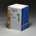朝日新聞「平成の30冊」　村上春樹さんインタビュー　平成を映し、時代と歩む