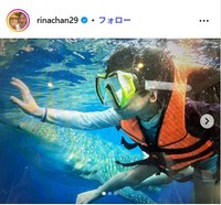 知念里奈のインスタグラム＠rinachan29より