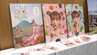 香川広告賞「にこるん　食べルン」3部門で優秀賞　藤田ニコルさんが農業PR