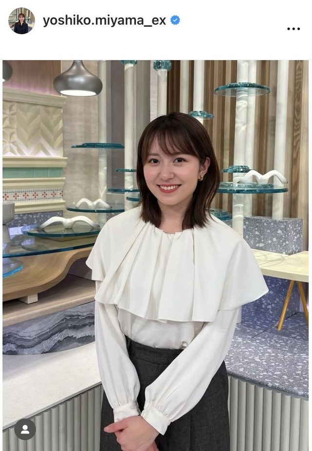 三山賀子アナウンサーのインスタグラム＠yoshiko.miyama_exより