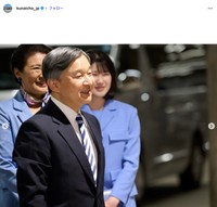 宮内庁の公式インスタグラムから