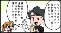 うらやま