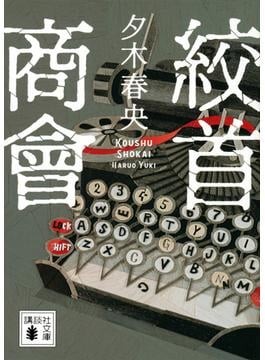 ⭕️絶版 ⭕️稀少「新・秘伝のオープン 古文読解の切り札」 ⭕️絶版 ⭕️稀少「新・秘伝のオープン 古文読解の切り札