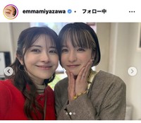 宮澤エマのインスタグラム＠emmamiyazawaより