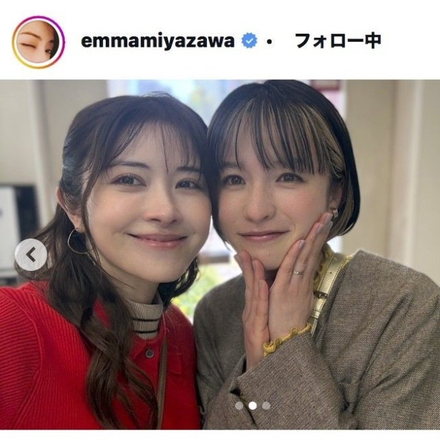宮澤エマのインスタグラム＠emmamiyazawaより