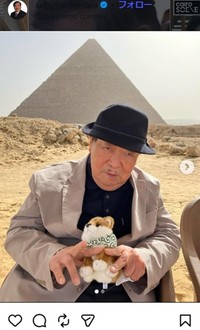 吉村作治氏のインスタグラム＠sakujiyoshimuraより