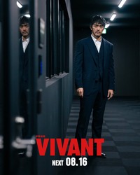 俳優の阿部寛さん（TBSドラマ「VIVANT」の公式Xから）