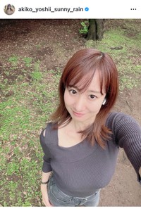 吉井明子（@akiko_yoshii_sunny_rain）さんのインスタグラムより
