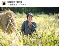 杉田かおる（@kaoru.organic）さんのインスタグラムより