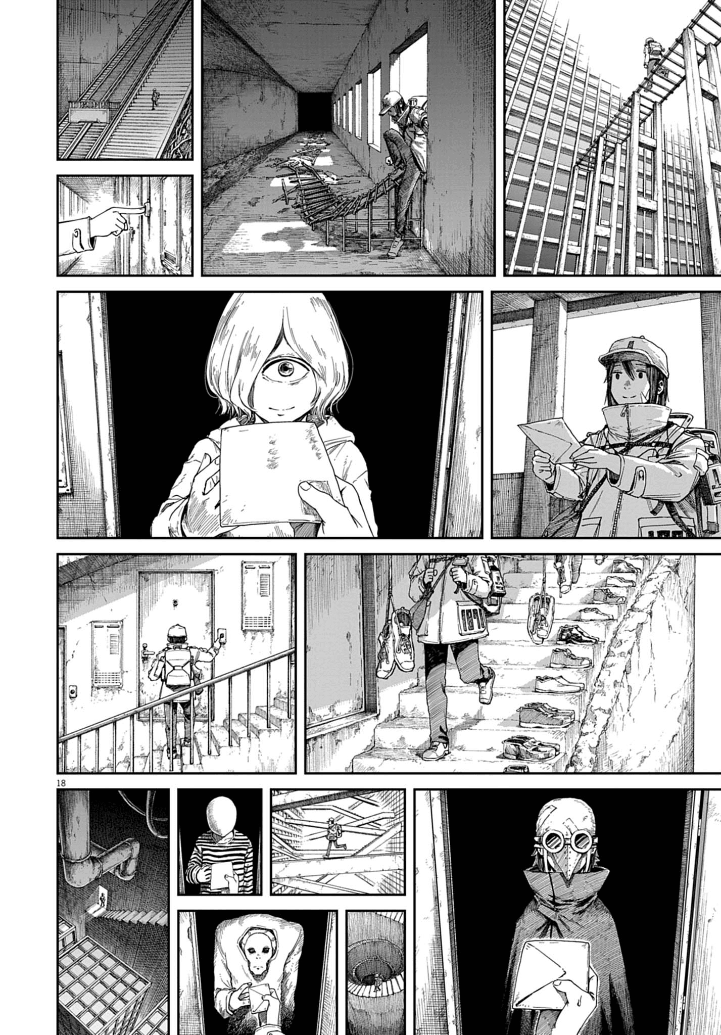 【漫画】『999号室』17©南賀なん/小学館