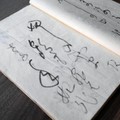 子規の未発表２句、「歳旦帳」から発見