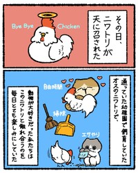 【漫画】『5歳でサイコパス発動させてた我々の話』3（ゆうさん提供）