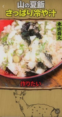 東出昌大（@masahiro.higashide）さんのTikTokより