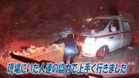 「協力した全員が、早く救急車を病院に向かわせたいという気持ちだったと思います」と青木さん（動画からキャプチャー／提供：YouTubeチャンネル『DRIFT TEAM VOLTAGE』より）